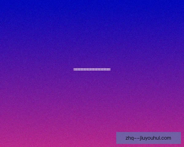 以美洲杯赛事比赛节奏变化为视角的攻防演进趋势观察整体分析研究